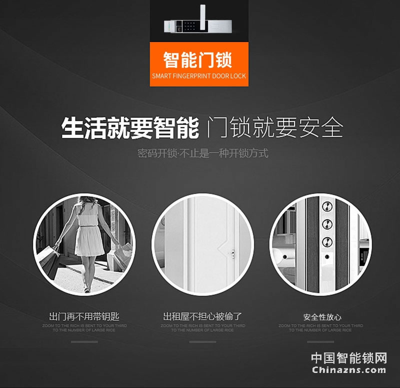 簡舒小滑蓋智能鎖GS-S006 家用防盜門木門電子密碼鎖