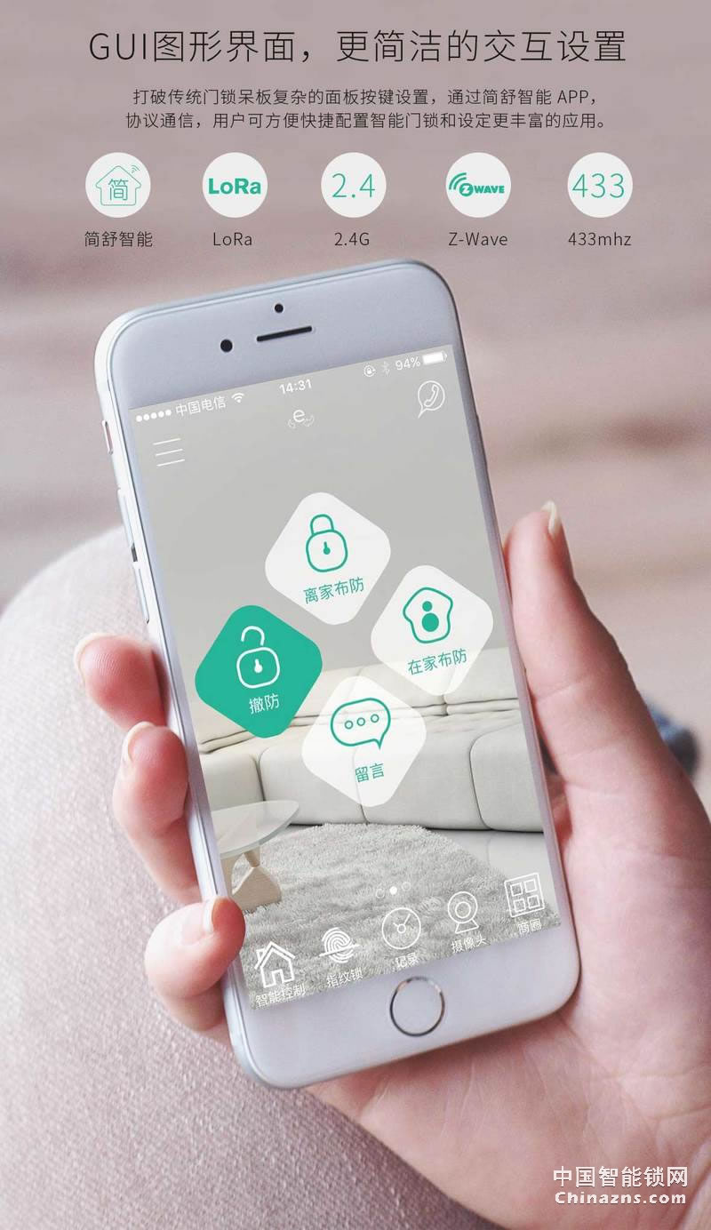 簡舒小滑蓋智能鎖GS-S006 家用防盜門木門電子密碼鎖