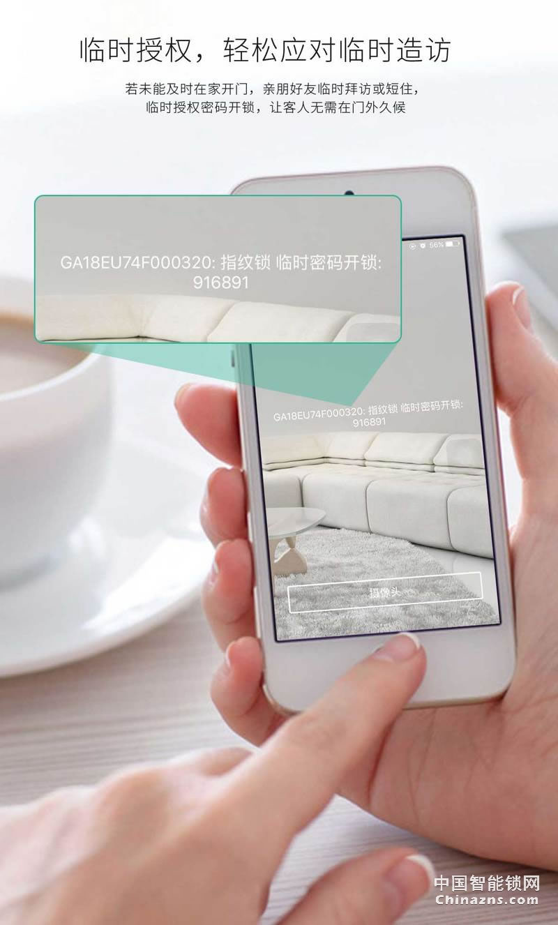 簡舒小滑蓋智能鎖GS-S006 家用防盜門木門電子密碼鎖