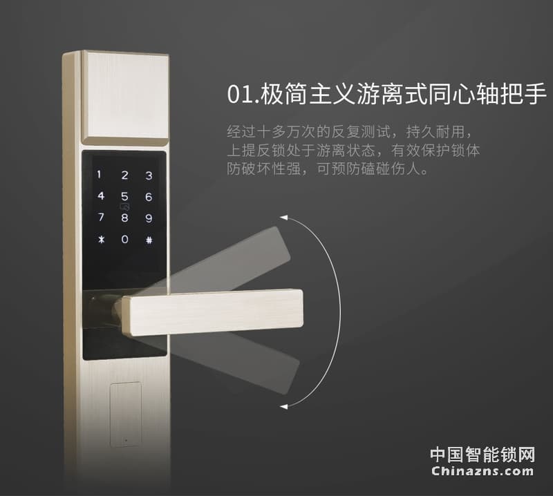 簡舒小滑蓋智能鎖GS-S006 家用防盜門木門電子密碼鎖