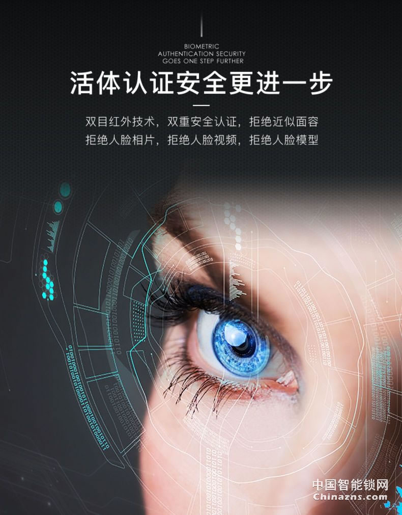 名門人臉識別全自動智能門鎖 家用防盜門電子鎖遠程開門電子門鎖F8
