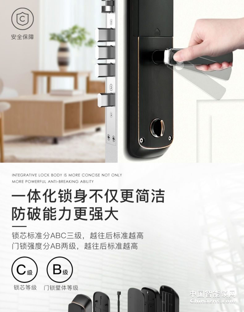 名門人臉識別全自動智能門鎖 家用防盜門電子鎖遠程開門電子門鎖F8