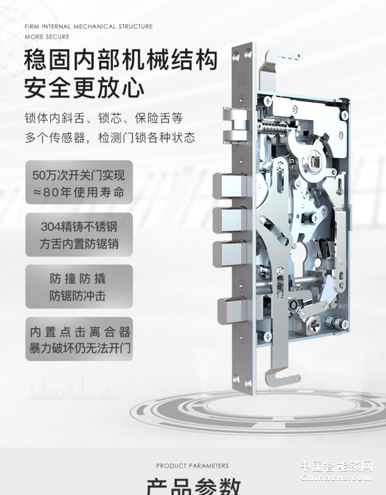 名門人臉識別全自動智能門鎖 家用防盜門電子鎖遠程開門電子門鎖F8