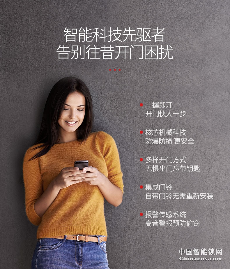 名門指紋鎖 密碼鎖家用防盜門智能鎖電子鎖大門鎖全自動EZ-TW1