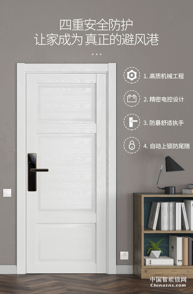 名門指紋鎖 密碼鎖家用防盜門智能鎖電子鎖大門鎖全自動EZ-TW1