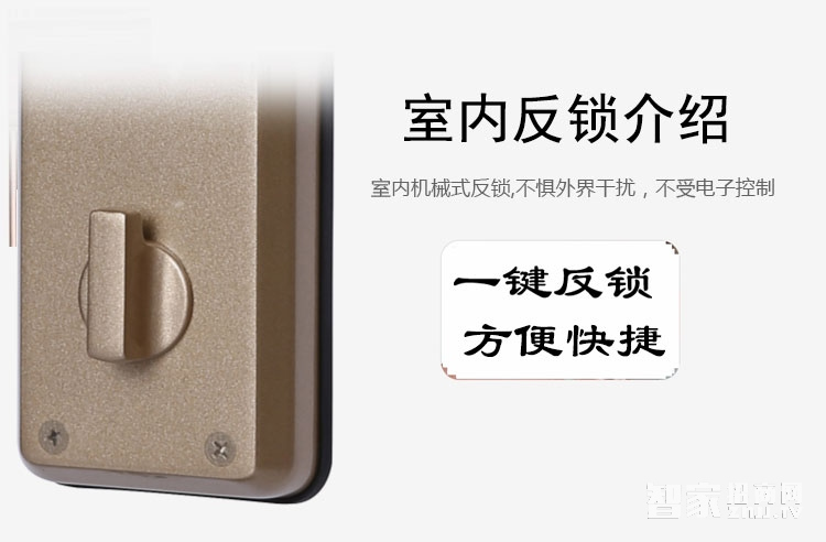 凱貝爾指紋鎖 大門指紋鎖 智能門鎖 指紋鎖 感應大門鎖 密碼鎖