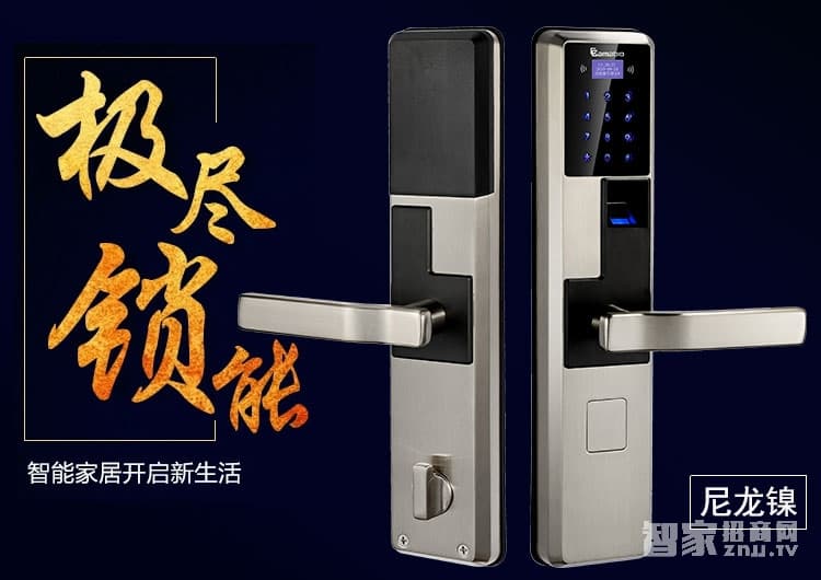 凱貝爾指紋鎖 大門指紋鎖 智能門鎖 指紋鎖 感應大門鎖 密碼鎖