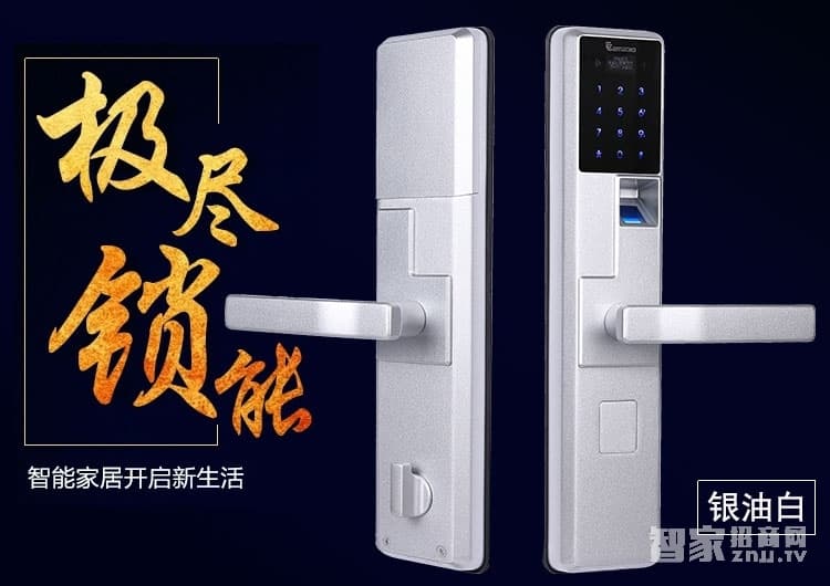 凱貝爾指紋鎖 大門指紋鎖 智能門鎖 指紋鎖 感應大門鎖 密碼鎖