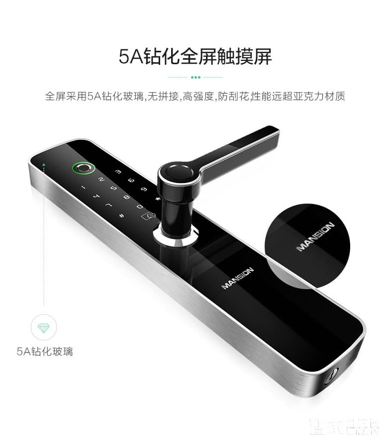 曼申指紋鎖 iLock 5 家用防盜門鎖 電子刷卡鎖