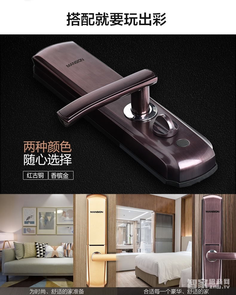 曼申滑蓋指紋鎖 家用防盜門鎖 智能門鎖刷卡鎖