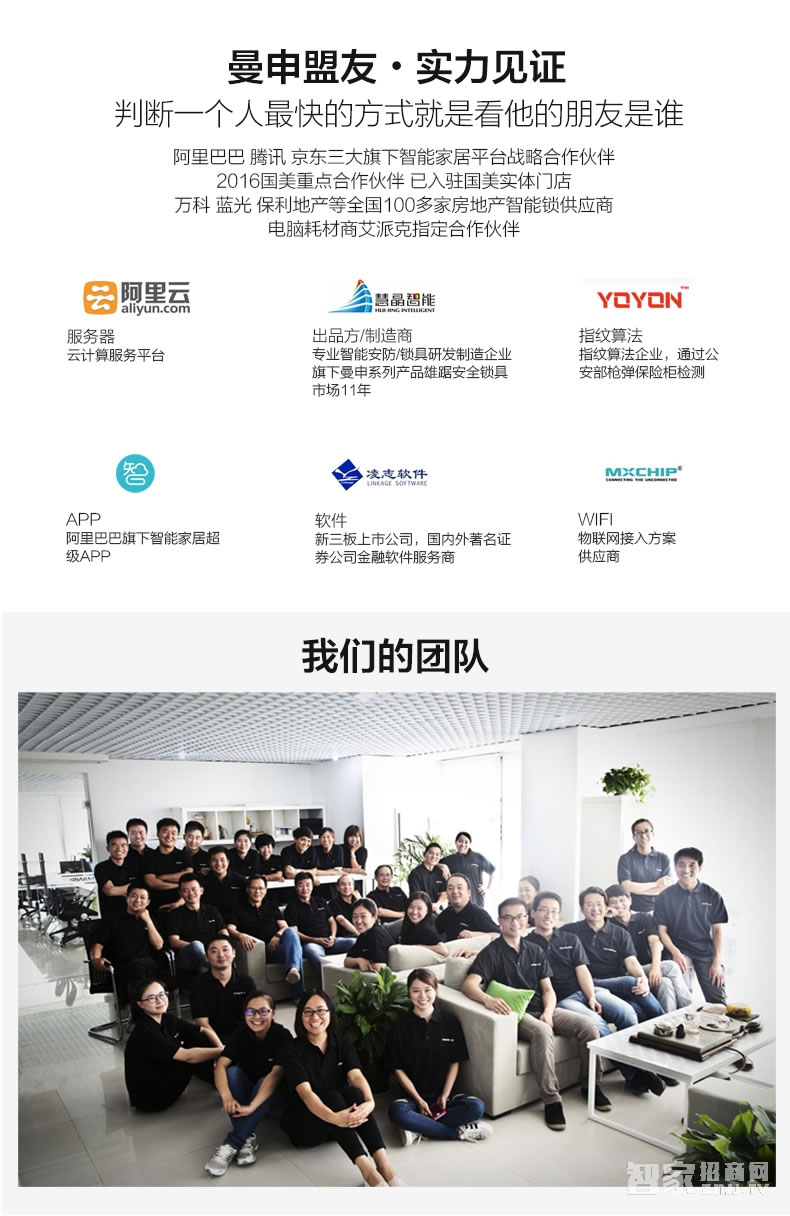 曼申滑蓋指紋鎖 家用防盜門鎖 智能門鎖刷卡鎖