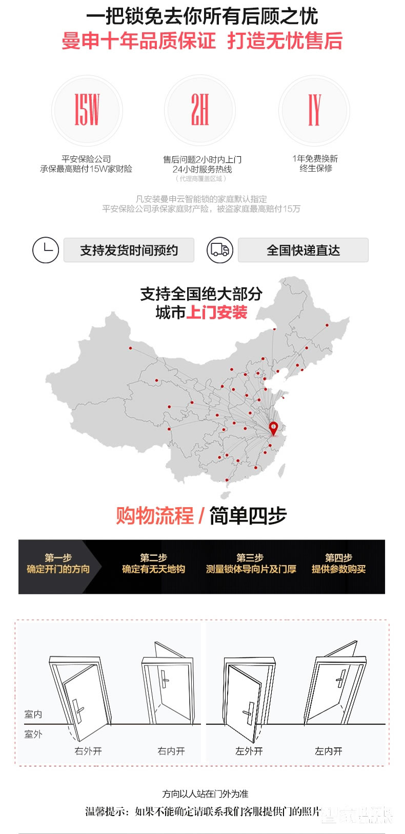 曼申滑蓋指紋鎖 家用防盜門鎖 智能門鎖刷卡鎖