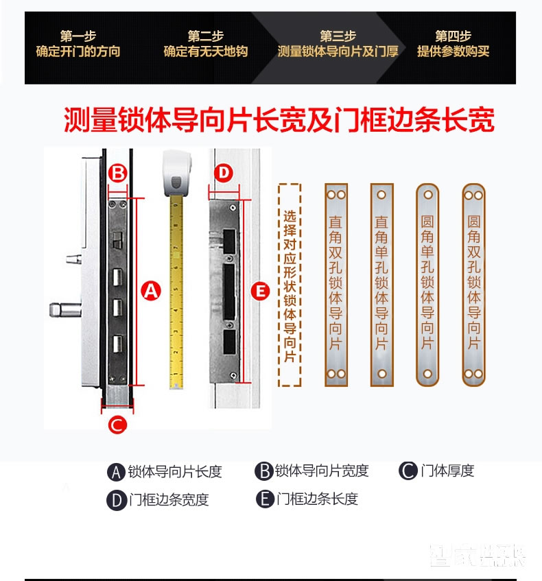 曼申滑蓋指紋鎖 家用防盜門鎖 智能門鎖刷卡鎖