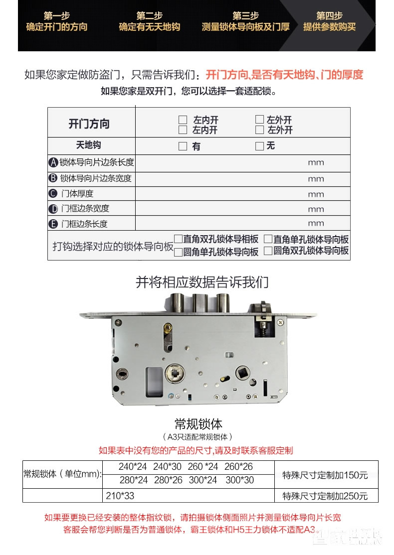 曼申滑蓋指紋鎖 家用防盜門鎖 智能門鎖刷卡鎖