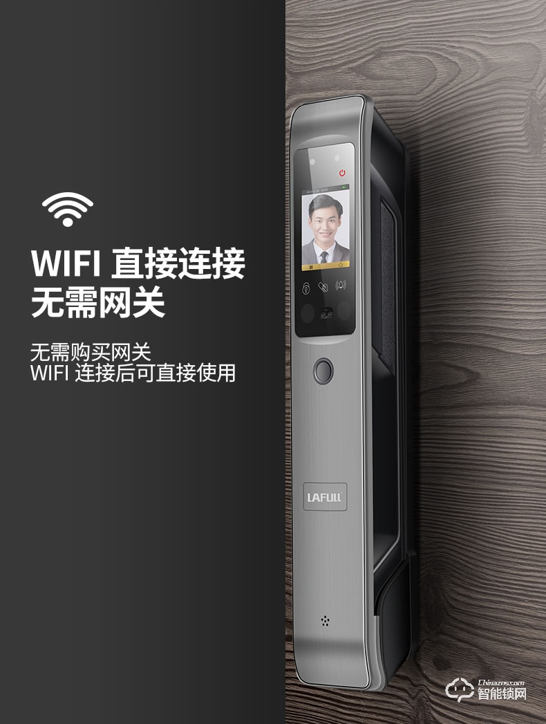 朗菲智能鎖 家用可視人臉識別智能門鎖