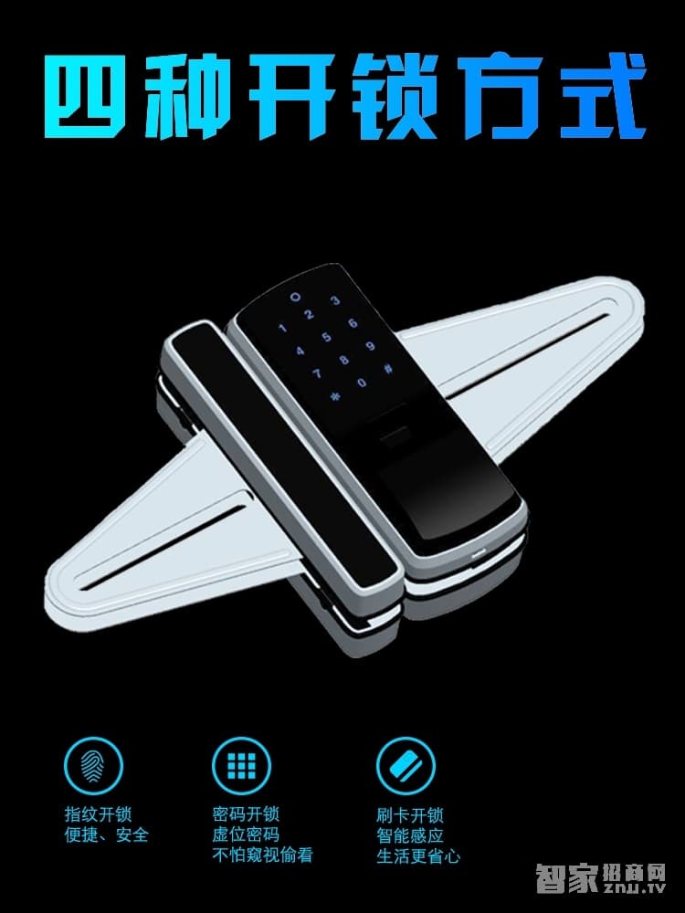 明達指紋鎖 玻璃門指紋密碼鎖 鋁合金刷卡鎖