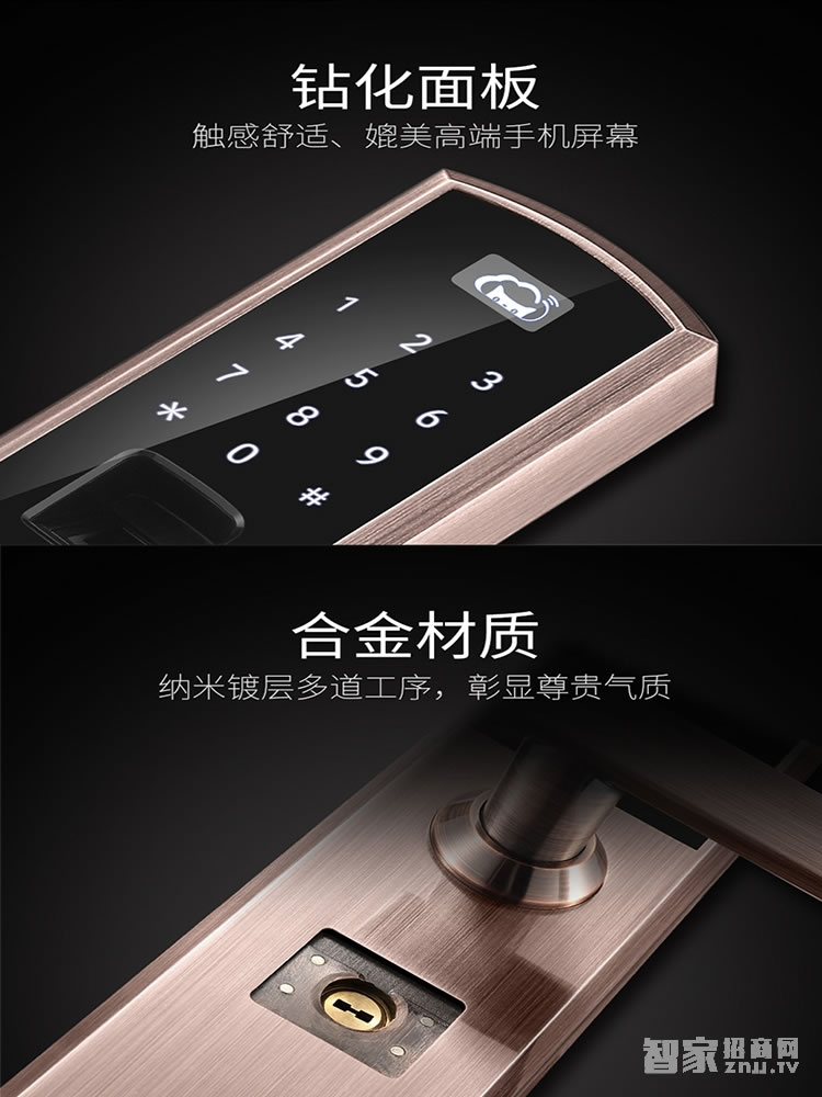 明達智能鎖 鋁合金智能鎖 玫瑰金指紋密碼鎖
