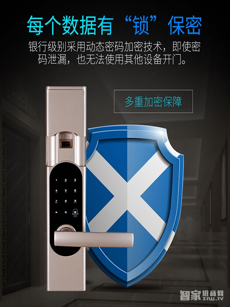 明達智能鎖 鋁合金智能鎖 玫瑰金指紋密碼鎖