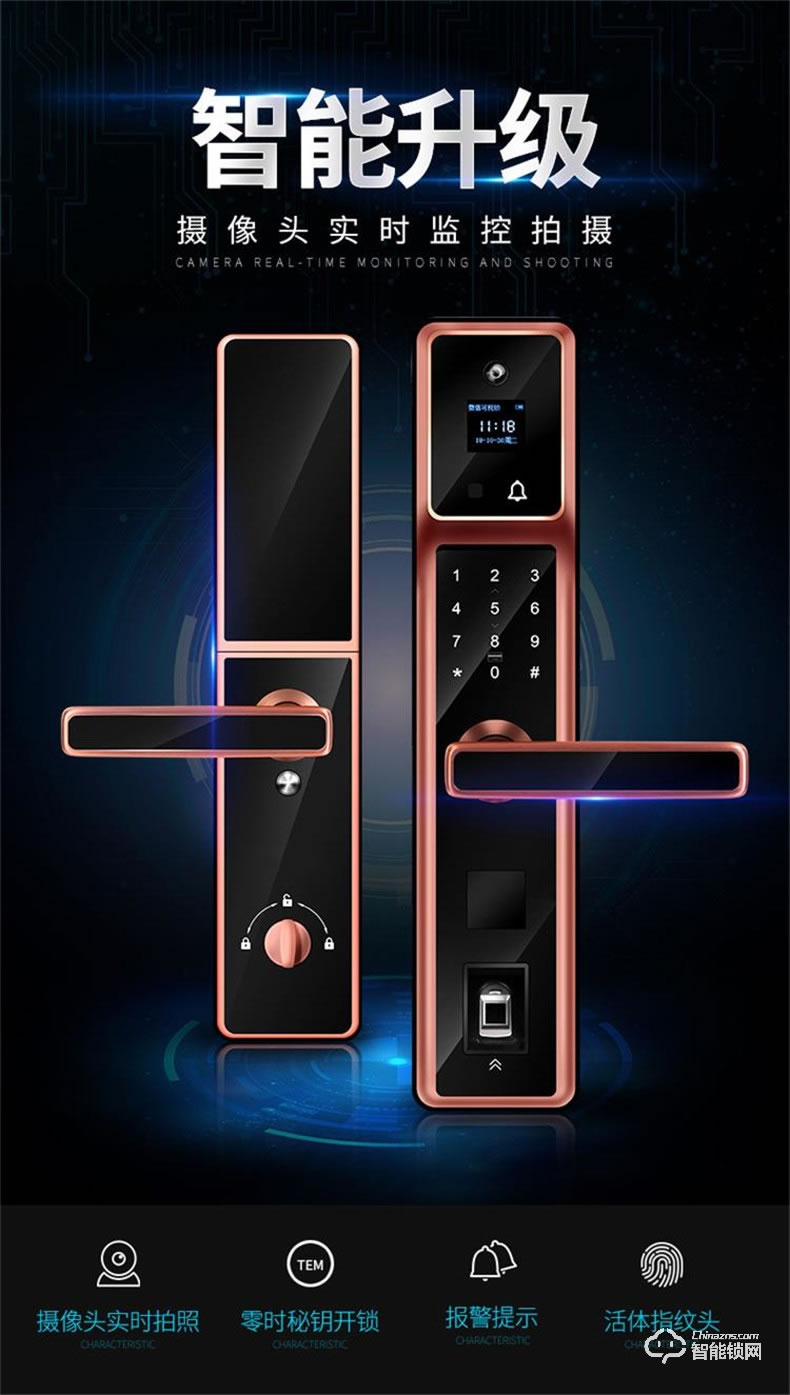 朗菲智能鎖 家用防盜門監(jiān)控攝像頭電子鎖