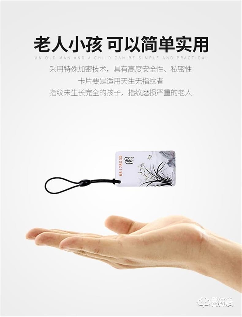 朗菲智能鎖 家用防盜門監(jiān)控攝像頭電子鎖