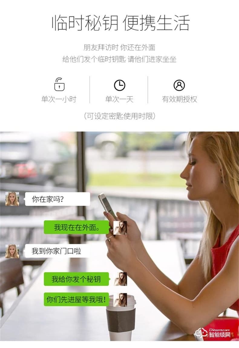 朗菲智能鎖 家用防盜門監(jiān)控攝像頭電子鎖