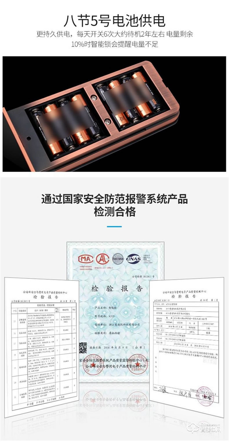 朗菲智能鎖 家用防盜門監(jiān)控攝像頭電子鎖