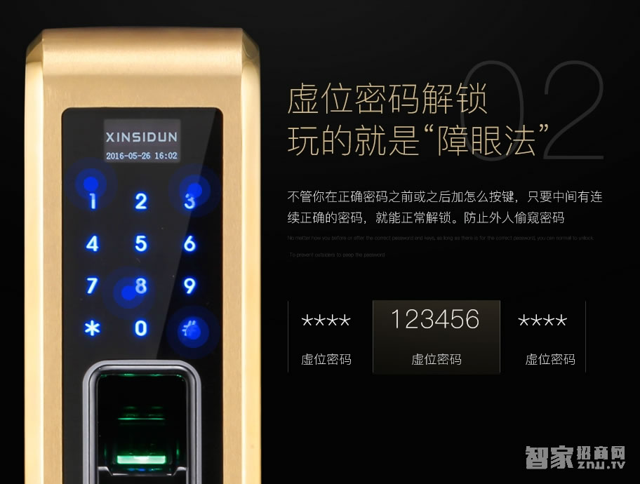 鑫斯盾不銹鋼指紋密碼鎖 家用防盜智能門鎖