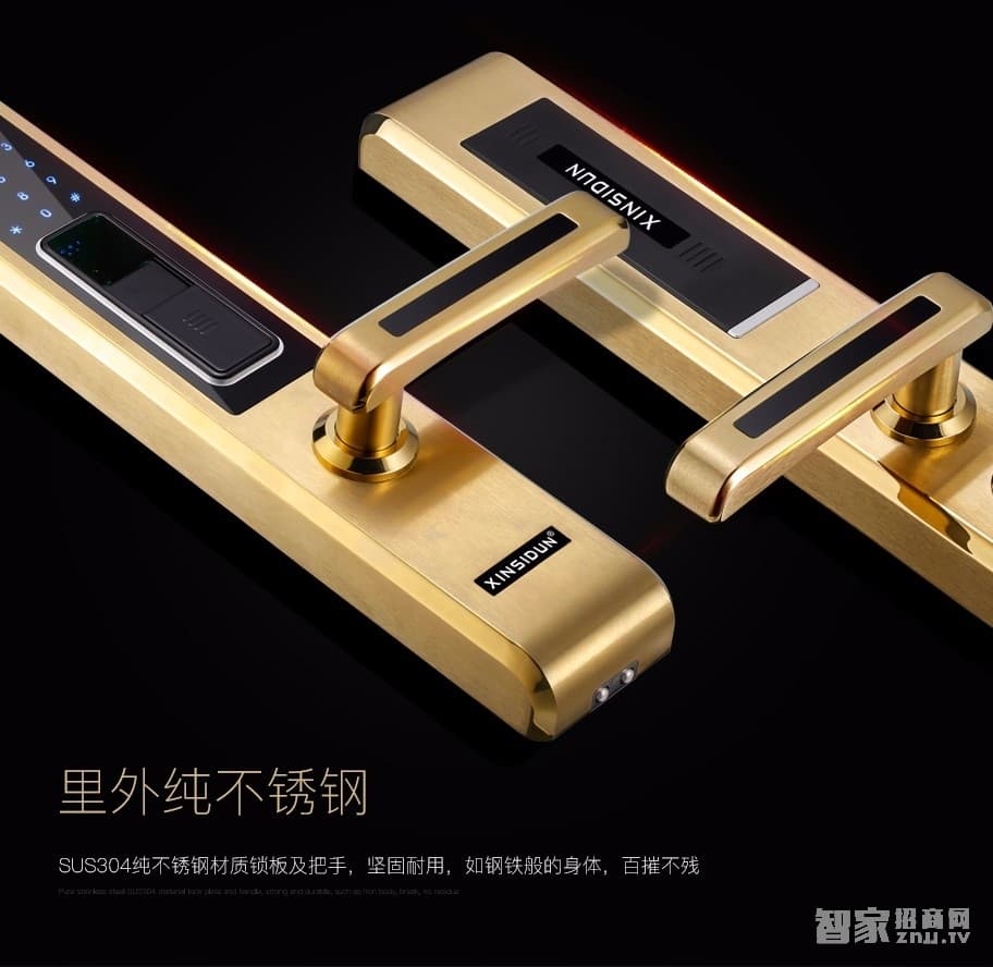 鑫斯盾不銹鋼指紋密碼鎖 家用防盜智能門鎖