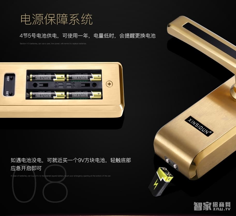 鑫斯盾不銹鋼指紋密碼鎖 家用防盜智能門鎖