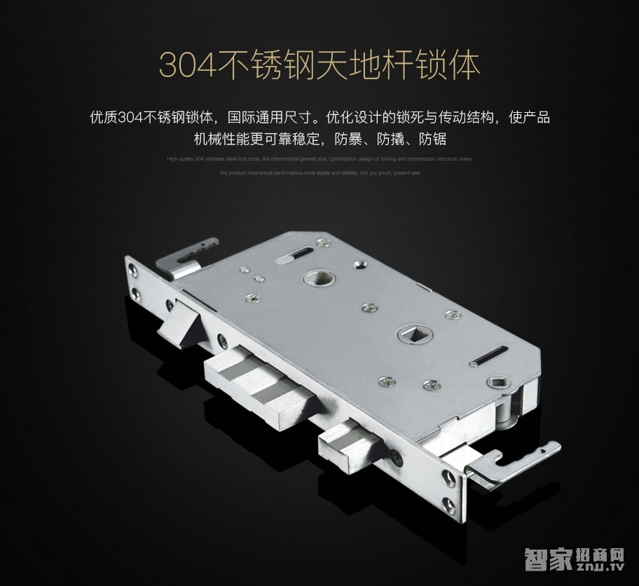 鑫斯盾智能指紋鎖 滑蓋電子密碼鎖