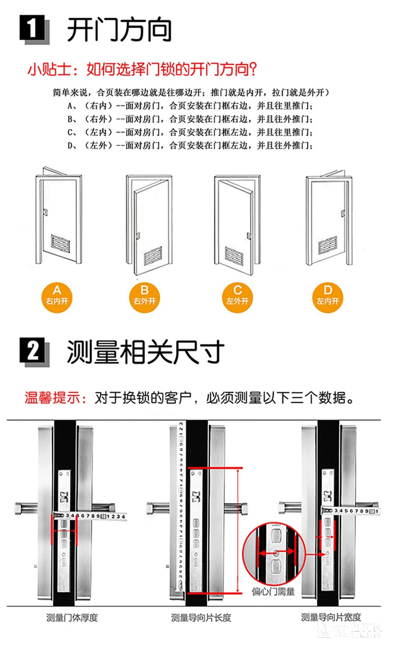 佳因特智能鎖酒店鎖GY9017金色防火鎖體、讀卡識(shí)別