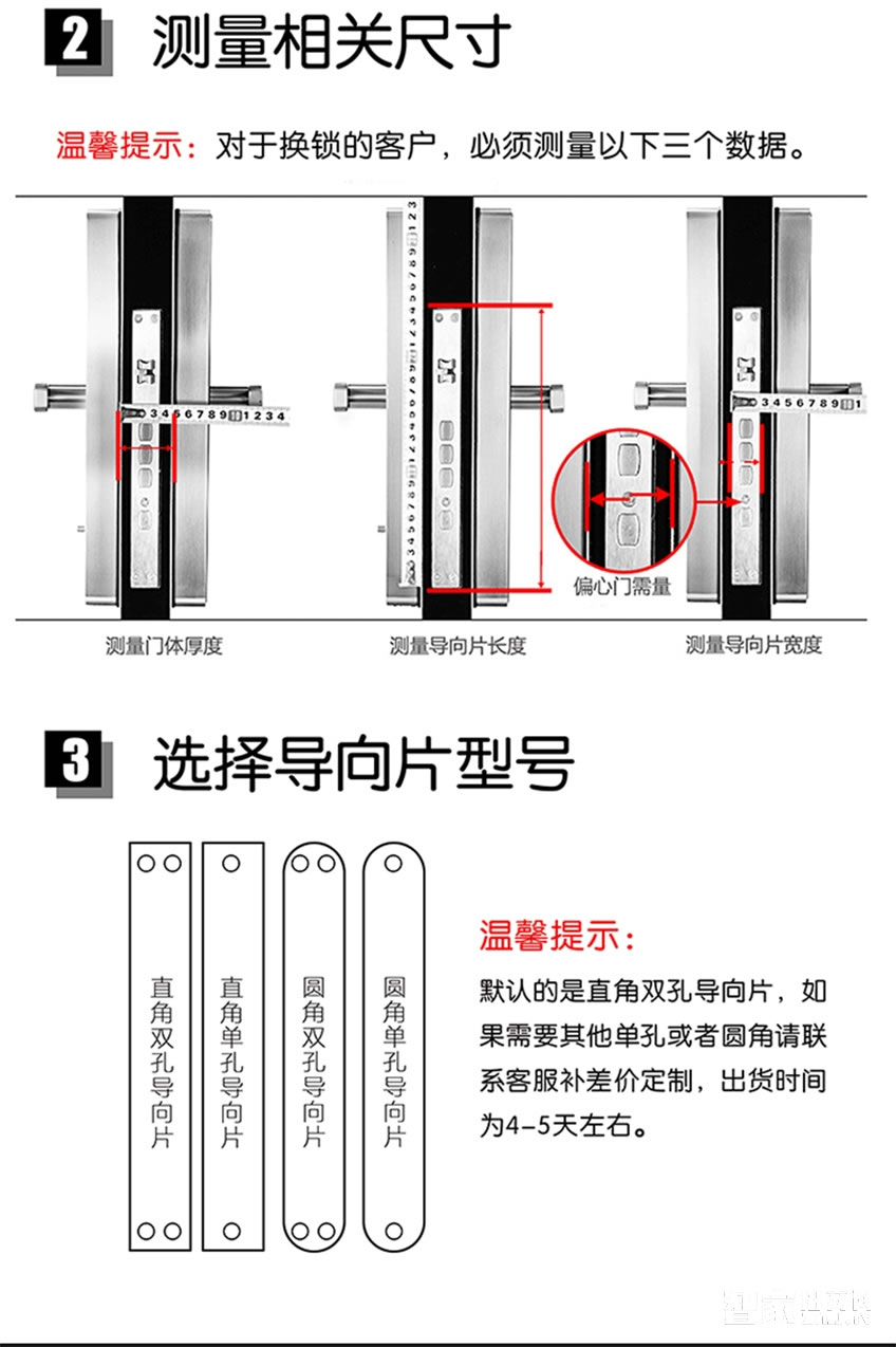 佳因特酒店鎖亮金兩種開門方式、防火鎖體