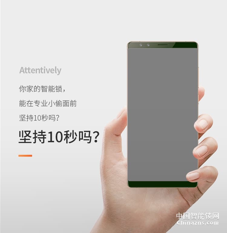 e家鎖智能鎖A7 家用防盜指紋鎖密碼鎖刷卡鎖