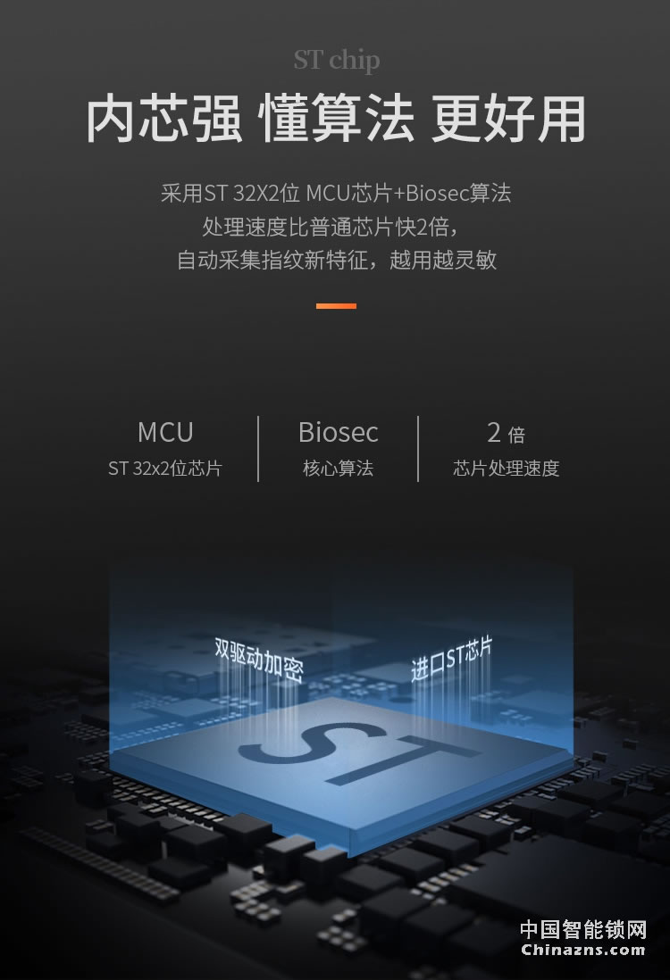 e家鎖智能鎖A7 家用防盜指紋鎖密碼鎖刷卡鎖