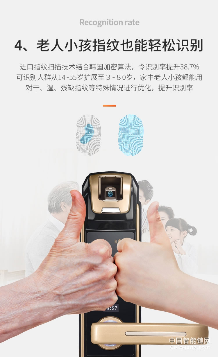 e家鎖智能鎖A7 家用防盜指紋鎖密碼鎖刷卡鎖