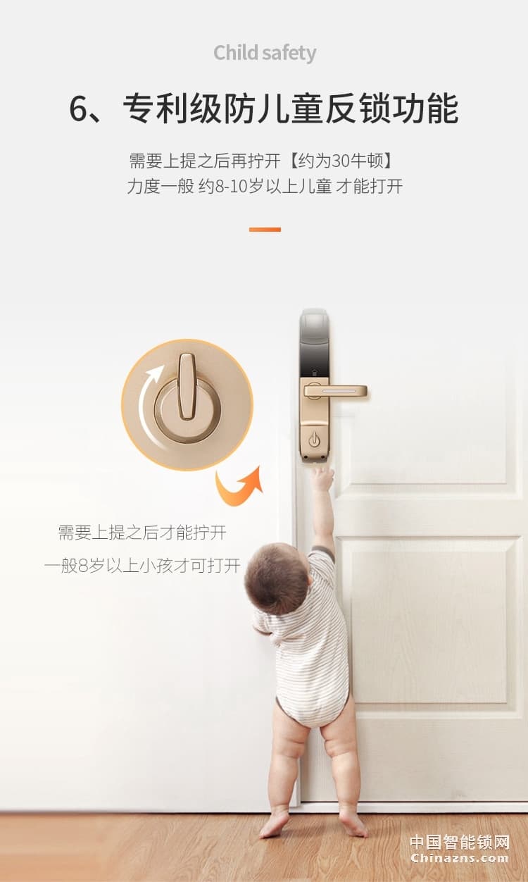 e家鎖智能鎖A7 家用防盜指紋鎖密碼鎖刷卡鎖