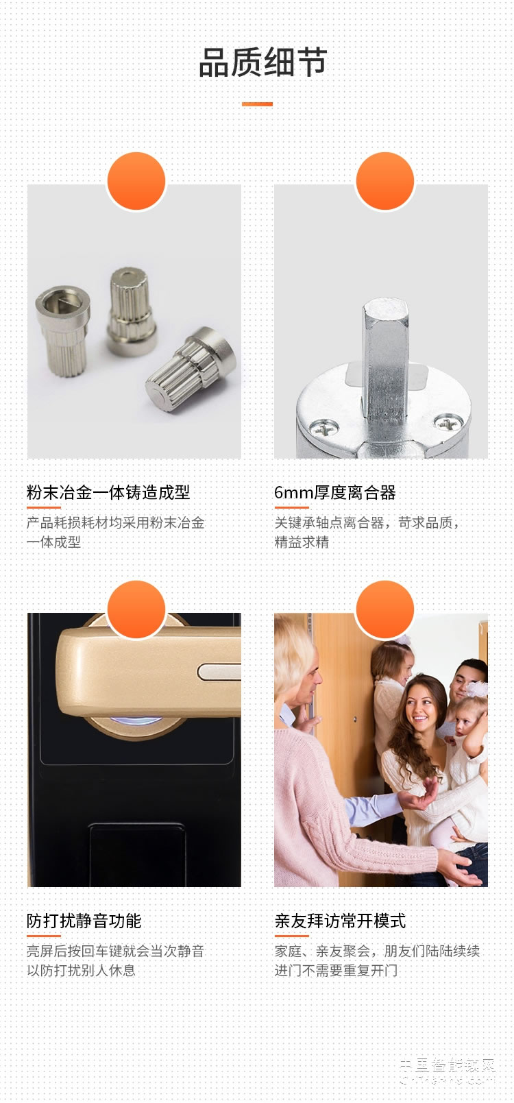 e家鎖智能鎖A7 家用防盜指紋鎖密碼鎖刷卡鎖