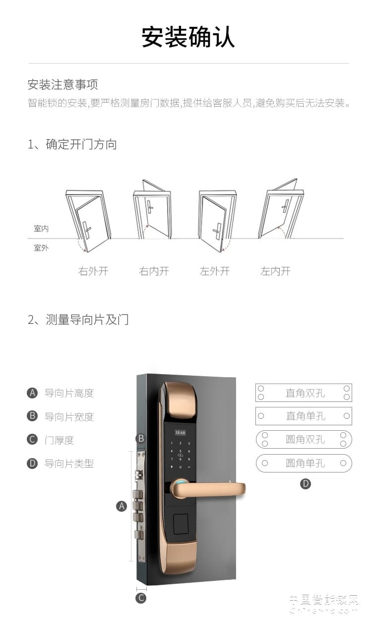 e家鎖智能鎖A7 家用防盜指紋鎖密碼鎖刷卡鎖