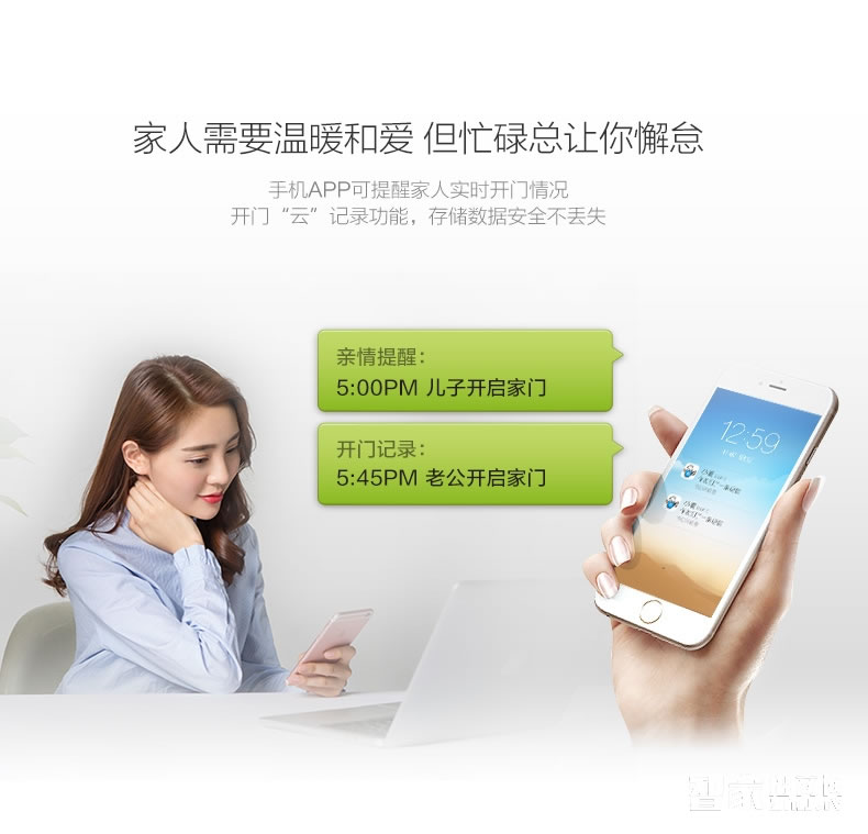 鑫煌潮智能指紋密碼鎖五合一開門方式、鋅合金材質(zhì)