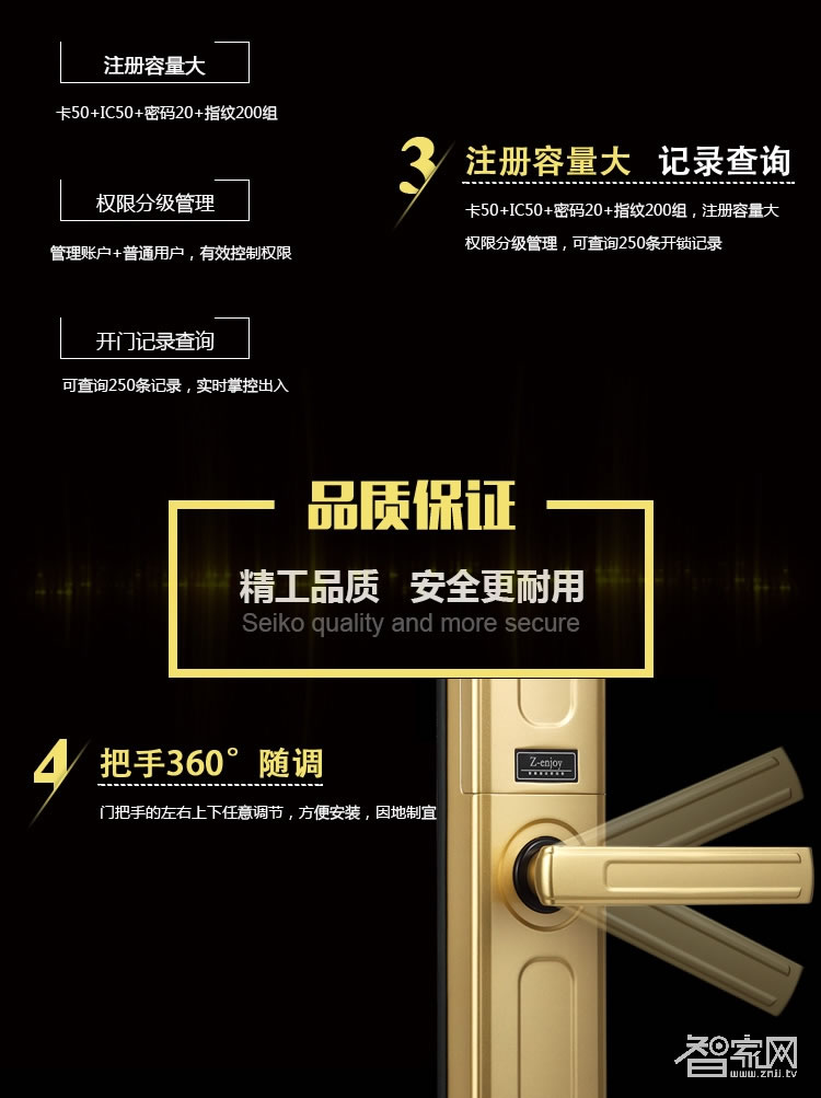 G5指紋密碼鎖 恒眾鑫物聯網智能鎖第一品牌