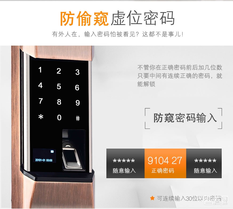 特工狗 指紋鎖防盜門電子密碼鎖 刷卡感應鎖 智能門鎖 APP智能版 TGG-6806紅古銅