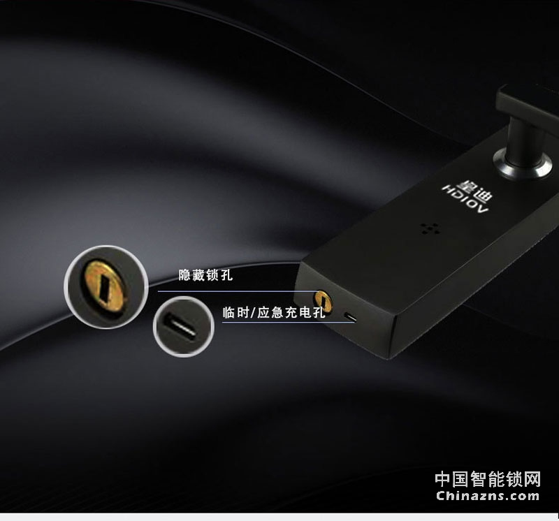  皇迪C1工程指紋鎖 智能鎖 五種開鎖方式