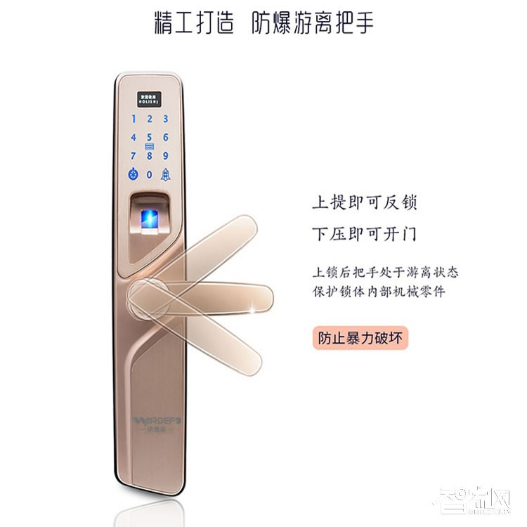 沃德浮智能鎖 直板指紋密碼鎖 家用防盜門鎖