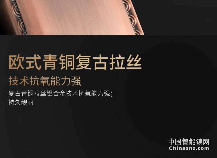 索仕頓手自一體電動(dòng)滑蓋指紋鎖 智能鎖密碼鎖電子鎖