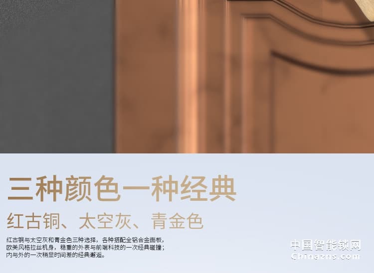 索仕頓手自一體電動(dòng)滑蓋指紋鎖 智能鎖密碼鎖電子鎖