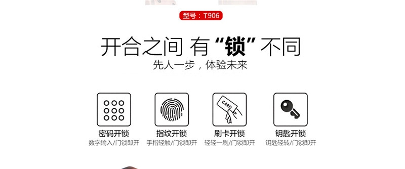 天喬紅古銅滑蓋智能指紋鎖 別墅防盜門鎖