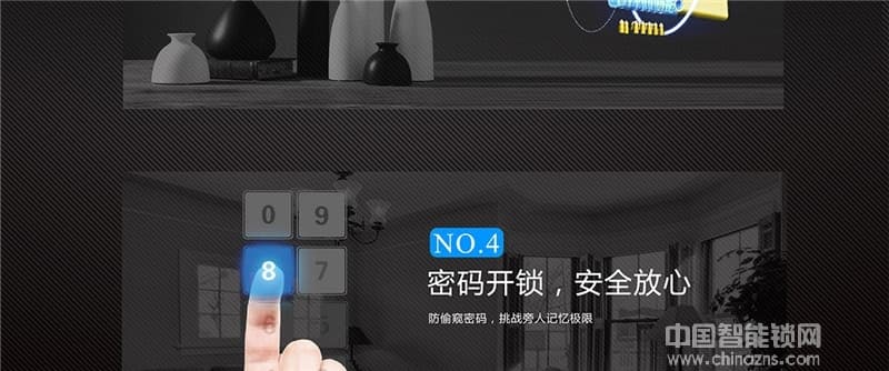 天喬紅古銅滑蓋智能指紋鎖 別墅防盜門鎖