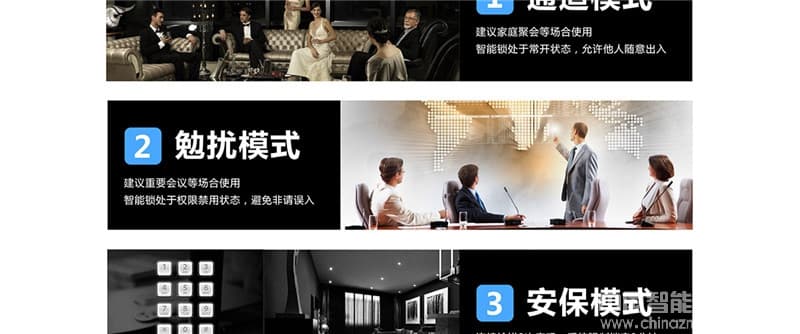 天喬紅古銅滑蓋智能指紋鎖 別墅防盜門鎖