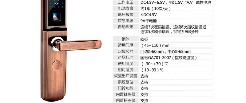 天喬紅古銅滑蓋智能指紋鎖 別墅防盜門鎖