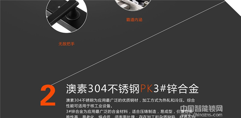 天喬不銹鋼指紋密碼鎖 別墅公寓防盜門鎖